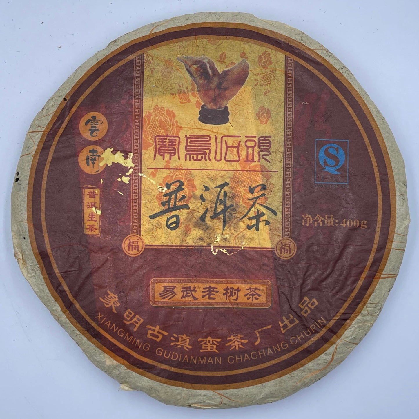 Pu-Erh tea,2008,Yunnan Pu'er,400g,Raw