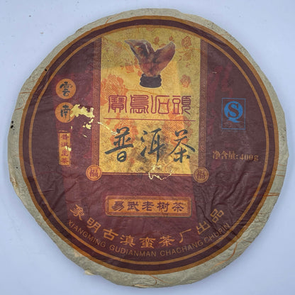 Pu-Erh tea,2008,Yunnan Pu'er,400g,Raw