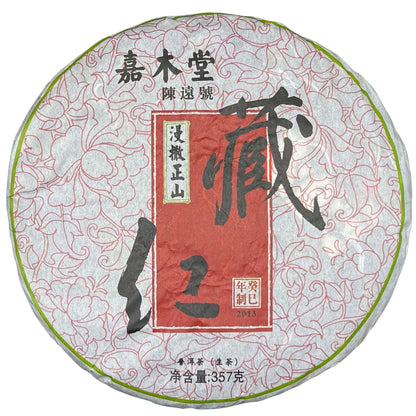 Jiamutang 2013 Canghong Mansa Ancient Tree Raw Pu-erh Tea Cake 357g