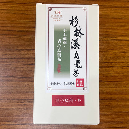Taiwan unique tea,茶悅杉林 杉林溪烏龍茶,150g*4
