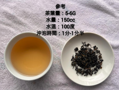 Taiwan unique tea,Taiwan indigenous wild tea,75g*4