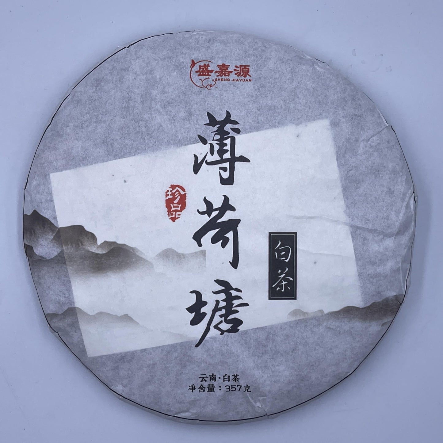 2021 Bohe Tang White Tea Cake, 357g, from Yunnan