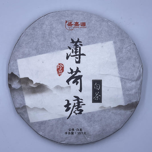 2021 Bohe Tang White Tea Cake, 357g, from Yunnan