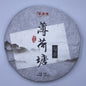 2021 Bohe Tang White Tea Cake, 357g, from Yunnan