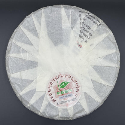 Guoyan Six-Star Lao Banzhang Raw Pu-erh Tea Cake, 357g, from Yunnan