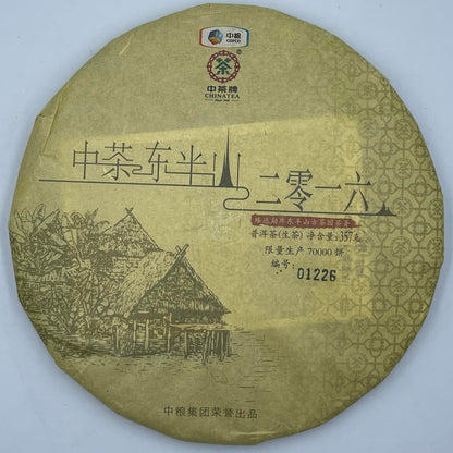 2016 China Tea Dong Ban Shan Raw Pu-erh Tea Cake, 357g, from Yunnan