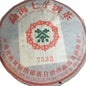 Pu-Erh tea,2000s,Customized Tea,7532,357g,Raw