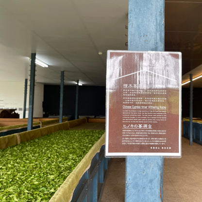 TTC TTES No.8(Assamica) Large-Leaf Black Tea, 150g × 4, Taiwan Black Tea