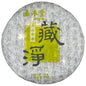 Jiamutang 2007 Cangjing Jiangcheng Ancient Tree Raw Pu-erh Tea Cake 357g