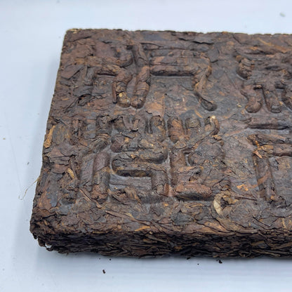 1999 Memorial Brick Ripe Pu-erh Tea, 500g, Dai Calendar 1361 Water-Splashing Festival Commemoration, from Yunnan