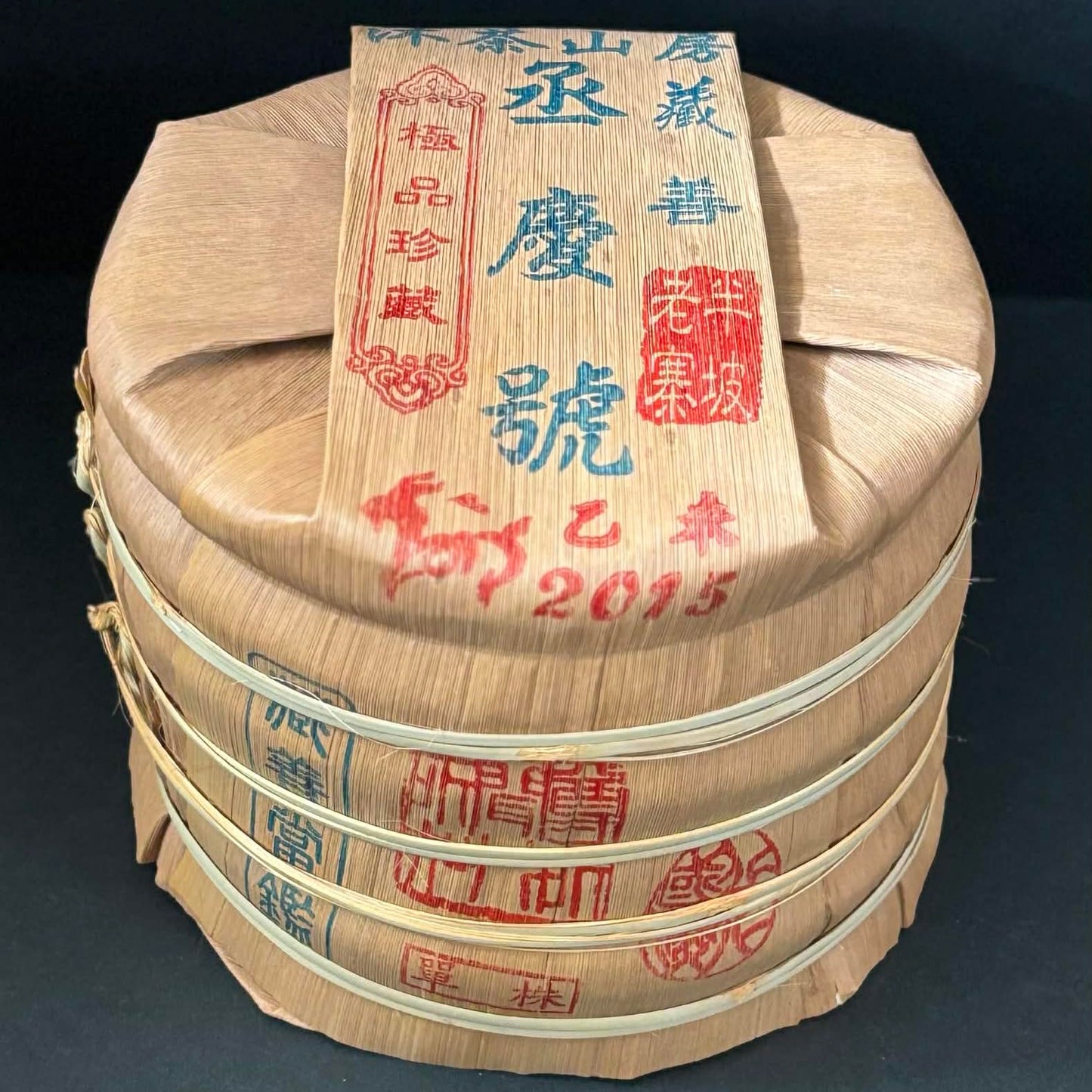Yuan Yuan Tang Banpo Lao Zhai Single Tree Premium Old Tree Raw Pu-erh Tea 250g