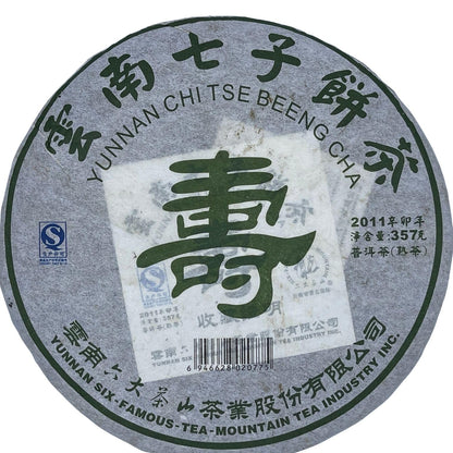 Pu-Erh tea,2011,SIX FAMOUS TEA MOUNTAIN,longevity,357,Ripe