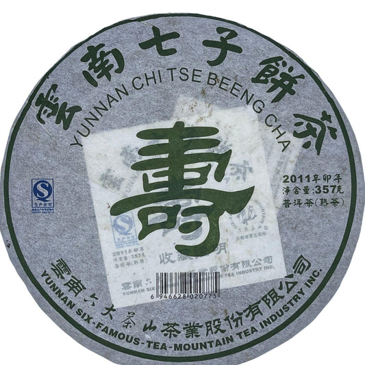 Pu-Erh tea,2011,SIX FAMOUS TEA MOUNTAIN,longevity,357,Ripe
