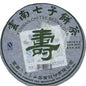 Pu-Erh tea,2011,SIX FAMOUS TEA MOUNTAIN,longevity,357,Ripe