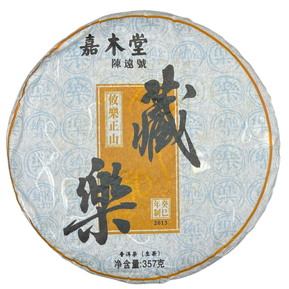 Jiamutang 2013 Cangle Youle Ancient Tree Raw Pu-erh Tea Cake 357g