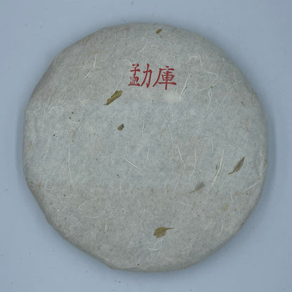 Mengku 2011 Raw Pu-Erh Tea Cake 250g