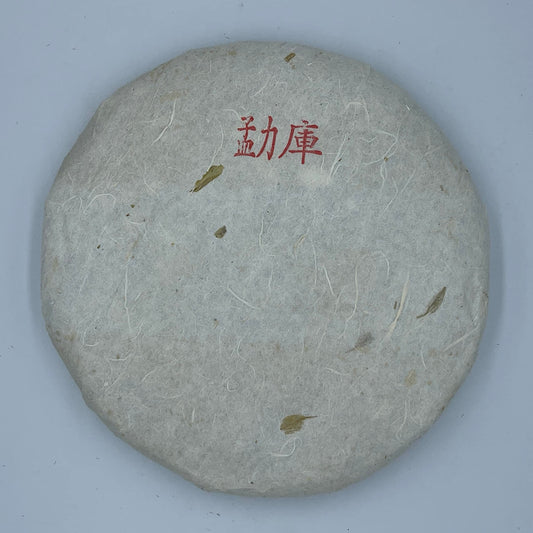 Mengku 2011 Raw Pu-Erh Tea Cake 250g