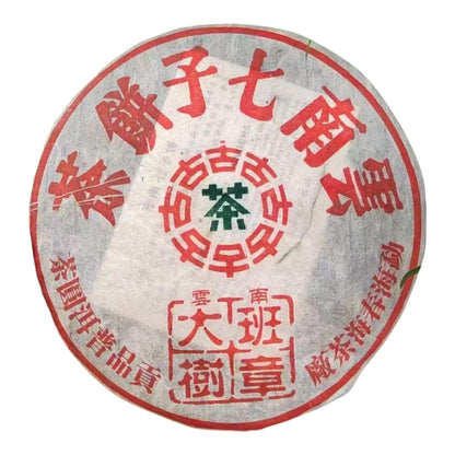 2008 Chunhai Tea Factory Banzhang Big Tree Raw Pu-erh Tea, 357g, from Yunnan