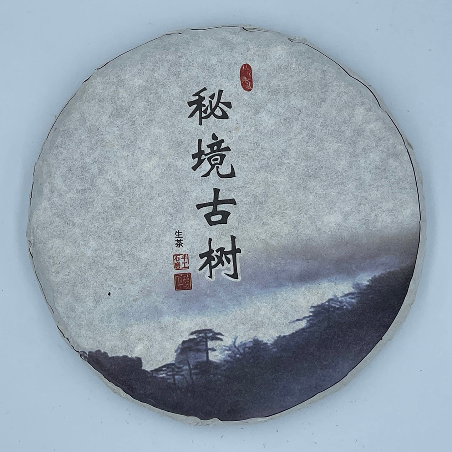 2015 Ancient Tree Raw Pu-erh Tea, Yule Tea Area, 150g