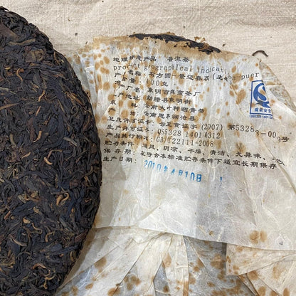 2010 Jingmai Spring Bud Raw Pu-erh Tea, 400g, from Shifangyuan, Yunnan
