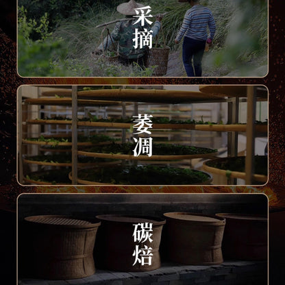 武夷岩茶– Ma Tou Yan Rou Gui, Osmanthus Aroma, 100g (Black Tin)