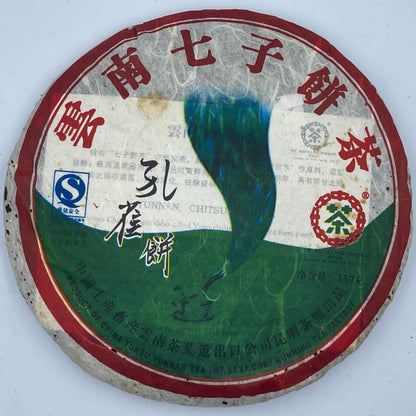Pu-Erh tea,2007,Peacock Cake,357g,Raw