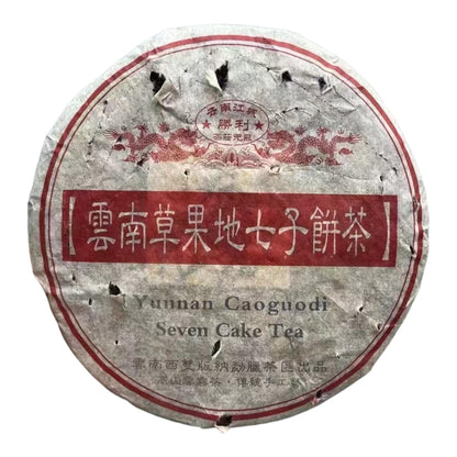 2005 Yunnan Caoguodi Seven Cake Raw Pu-erh Tea, 357g