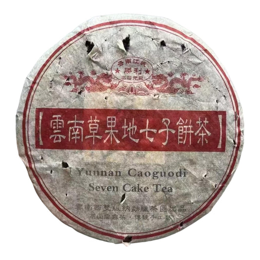 2005 Yunnan Caoguodi Seven Cake Raw Pu-erh Tea, 357g