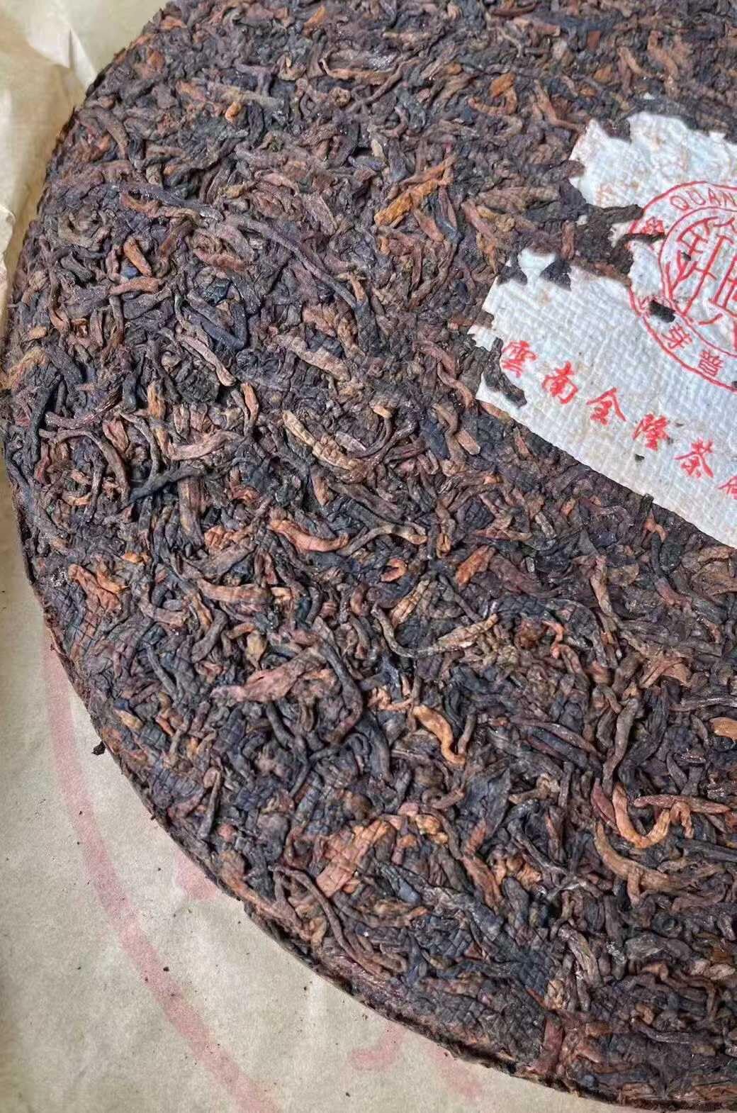 Quanlong Golden Bud Valley Aroma Ripe Pu-erh Tea, 500g, from Yunnan