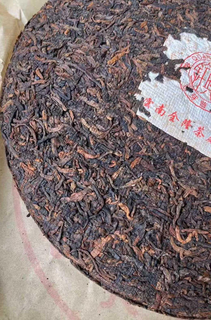 Quanlong Golden Bud Valley Aroma Ripe Pu-erh Tea, 500g, from Yunnan