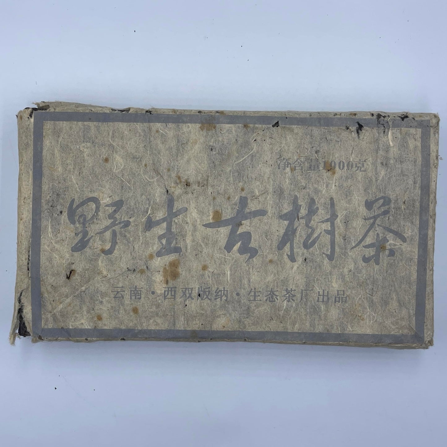 Pu-Erh tea,2000,Xishuangbanna,Yunnan Wild Ancient Tree Tea Brick,1000g,Raw