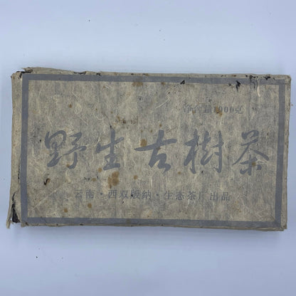 Pu-Erh tea,2000,Xishuangbanna,Yunnan Wild Ancient Tree Tea Brick,1000g,Raw