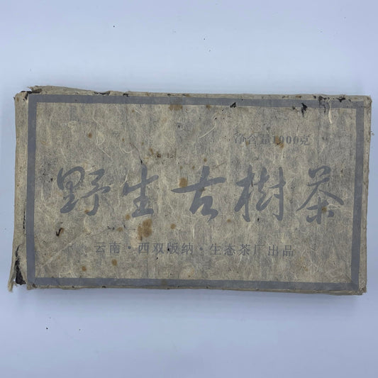 Pu-Erh tea,2000,Xishuangbanna,Yunnan Wild Ancient Tree Tea Brick,1000g,Raw