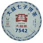 2018 7542 Yiyou Club Edition Raw Pu-erh Tea Cake, 357g, from Yunnan