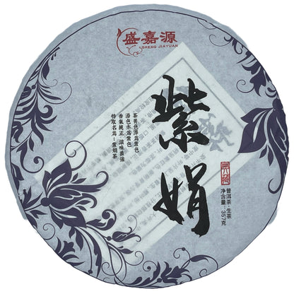 Sheng Jia Yuan 2020 Zijuan Purple Leaf Raw Pu-Erh Tea – 357g (12.6oz) Sheng Puerh Cake – Premium Chinese Tea