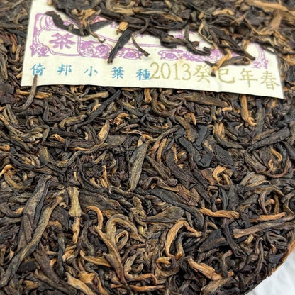 Yuan Yuan Tang Premium Yi Bang Raw Pu-erh Tea Cake 357g | Ancient Tree Tea | Random Vintage Shipment