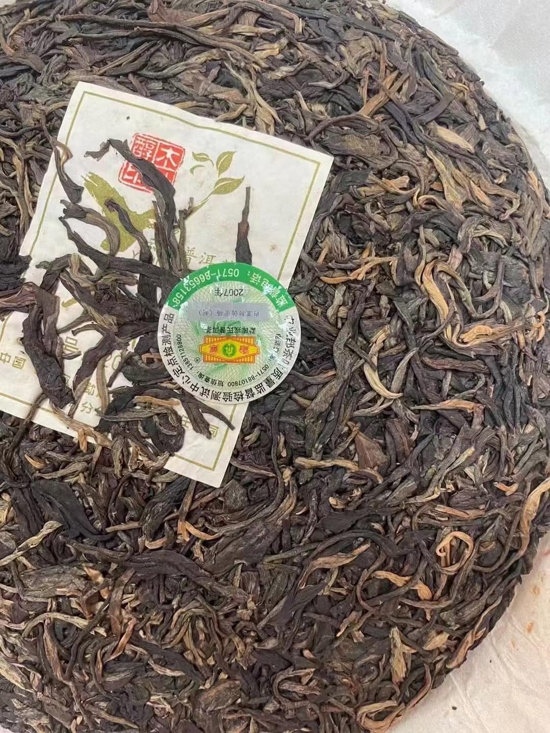 Pu-Erh tea,2007,Leaf Alcohol 001,400g,Raw