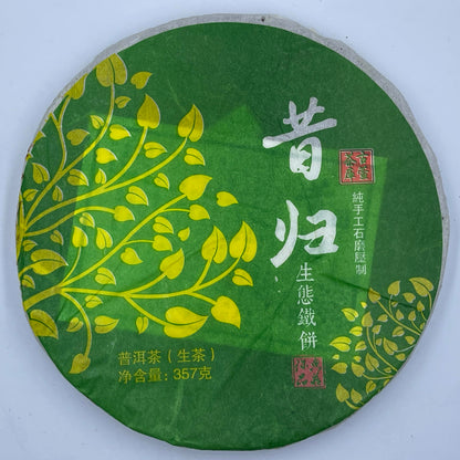 Pu-Erh tea,2014,Xigui Discus,357g,Raw