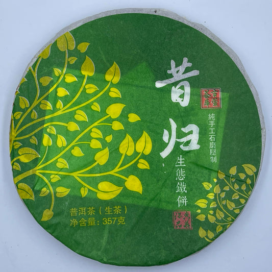 Pu-Erh tea,2014,Xigui Discus,357g,Raw