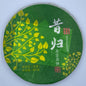 Pu-Erh tea,2014,Xigui Discus,357g,Raw