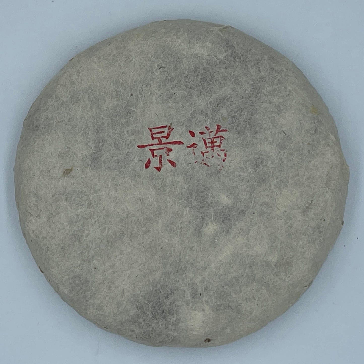 Jingmai 2020 Raw Pu-Erh Tea – 100g x 5 (500g) Sheng Puerh Mini Cakes – Premium Chinese Tea