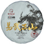 2019 Qingzhong Ancient Tree Yiwu Zhengshan Raw Pu-erh Tea Cake, 357g, from Yunnan