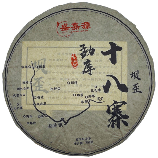 Pu-Erh tea,2021,SHENG JIA YUAN,Eighteen Villages of Mengku -Bawai,357g,Raw
