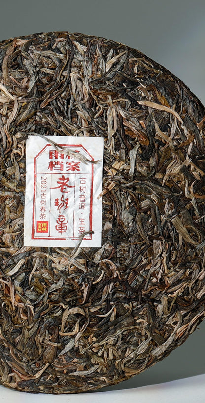 Yulin 2021 Lao Ban Zhang Ancient Tree Raw Pu'er Tea Cake