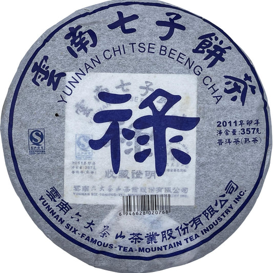 Pu-Erh tea,2011,SIX FAMOUS TEA MOUNTAIN,Position,357,Ripe