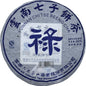 Pu-Erh tea,2011,SIX FAMOUS TEA MOUNTAIN,Position,357,Ripe