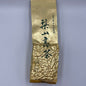 Taiwan unique tea,Chin-Shin-Oolong,梨山高冷茶 Lishan High Cold Tea,150g*4