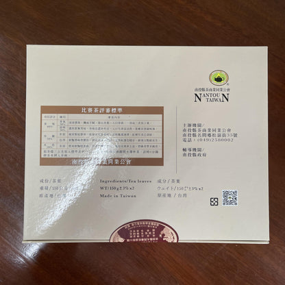 2025 Spring Competition Tea - First Prize Award Ton-Tin Cui Yu Oolong - (300g / 10.6oz)
