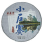 2020 Xiaohusai Raw Pu-erh Tea Cake, 357g, from Sheng Jia Yuan