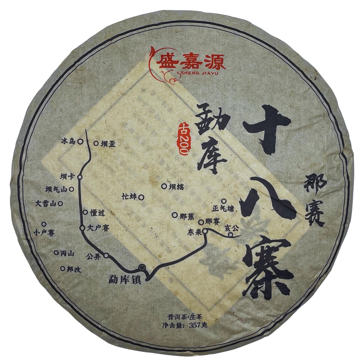 Pu-Erh tea,2021,SHENG JIA YUAN,Eighteen Villages of Mengku - Nasai,357g,Raw